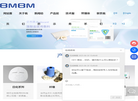 青岛明月生物医用材料缩略图