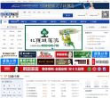 中国建材网缩略图