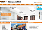 常州百美金属科技缩略图