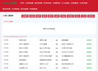 bmsupplier平台缩略图