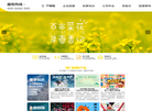 上海云小梦旅游发展缩略图