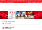 百马王子办商标®+版权©  代办公司 © 百马王子 代办公司+商标®+版权©  大数据 管理劳资 福建 厦门 莆田 仙游 云财务软件 大数据分析 数字化经营 企业上云平台 商业智能BI  百马王子®厦门莆田仙游 云平台 百马王子企业管理 百马王子企业管理 百马王子企业管理 白马王子文化科技 厦门公司注册 莆田公司注册 仙游公司注册 版权 商标 香港公司 香港商标缩略图