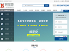苏州市邦尼法律咨询缩略图