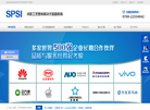 东莞市博宁电子科技缩略图