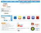 方正宽带数字社区缩略图