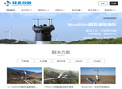 上海拜能仪器仪表缩略图