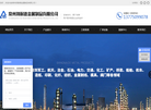 常州邦耐德金属制品缩略图