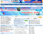 西双版纳家电维修网缩略图