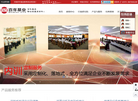 河南百年基业企业管理咨询有限责任公司缩略图