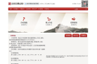 北京市方圆公证处缩略图