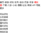 叶子猪剑灵官网合作区缩略图