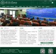 北京师范大学珠海分校缩略图