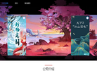 杭州bobo缩略图