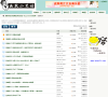 bobo91笑话网缩略图