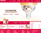 乐儿宝官网缩略图