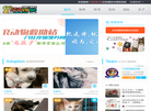 波波宠物领养网缩略图