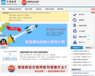 中盾现货缩略图