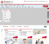 中国银行(香港)有限公司缩略图