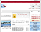 中银国际证券缩略图