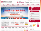 中银基金官方网站缩略图