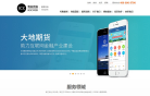 BOC博采网络缩略图