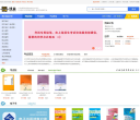 博益缩略图