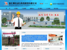 博凡动力缩略图