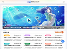 北京博格建筑工程集团缩略图