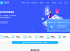 山东布谷鸟网络科技缩略图