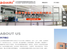 山东渤海体育器材缩略图