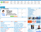 锅炉信息网缩略图
