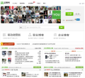 企博网缩略图