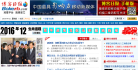 博客日报缩略图