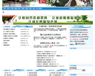 扬州晚报博客网缩略图