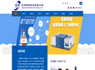 天津博精科技缩略图