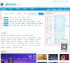 深圳新房在线缩略图