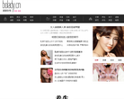 波波女性网缩略图