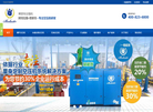 上海欧能优机械科技缩略图