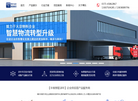 博乐称重软件缩略图