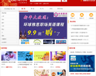 博乐网缩略图