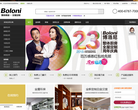 博洛尼家居商城缩略图
