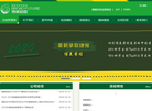 上海博盾教育信息咨询缩略图