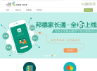 邦德教育缩略图