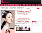 邦女郎时尚女性网缩略图
