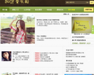 骨头船缩略图
