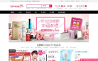 卓悦香港官网缩略图