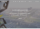 河南超易网络科技缩略图
