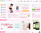薄荷网缩略图