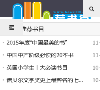 荐书堂缩略图