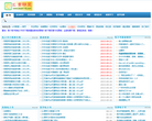 e书联盟缩略图